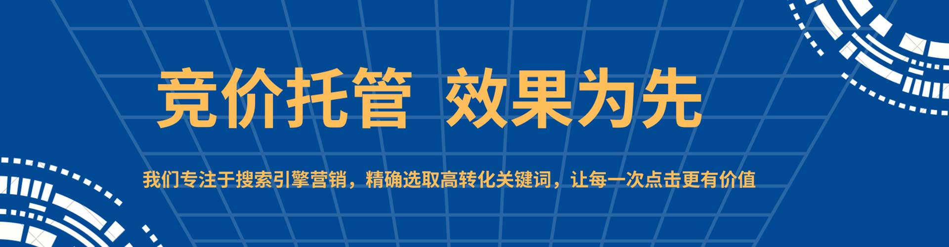 扬中信息流托管
