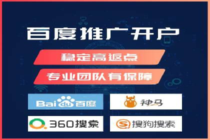 百度广告竞价在移动端的运用：某APP的推广策略