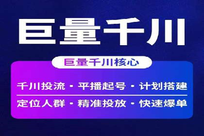 百度竞价广告的优化技巧与实际效果对比